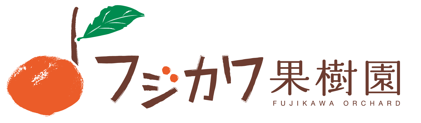 今すぐお届け商品 – フジカワ果樹園