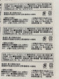 はるか 　無添加100%ストレートジュース　2本セット